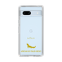 Slim Protection Case［ &UCHINOCO - African Fat-Tailed Gecko ］