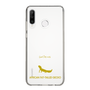 Slim Protection Case［ &UCHINOCO - African Fat-Tailed Gecko ］