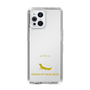 Slim Protection Case［ &UCHINOCO - African Fat-Tailed Gecko ］
