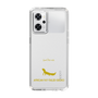 Slim Protection Case［ &UCHINOCO - African Fat-Tailed Gecko ］