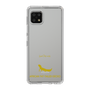 Slim Protection Case［ &UCHINOCO - African Fat-Tailed Gecko ］