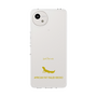 Slim Protection Case［ &UCHINOCO - African Fat-Tailed Gecko ］