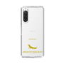 Slim Protection Case［ &UCHINOCO - African Fat-Tailed Gecko ］
