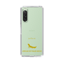 Slim Protection Case［ &UCHINOCO - African Fat-Tailed Gecko ］