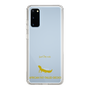 Slim Protection Case［ &UCHINOCO - African Fat-Tailed Gecko ］