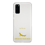 Slim Protection Case［ &UCHINOCO - African Fat-Tailed Gecko ］