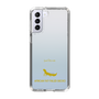 Slim Protection Case［ &UCHINOCO - African Fat-Tailed Gecko ］