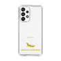 Slim Protection Case［ &UCHINOCO - African Fat-Tailed Gecko ］