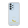 Slim Protection Case［ &UCHINOCO - African Fat-Tailed Gecko ］