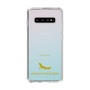 Slim Protection Case［ &UCHINOCO - African Fat-Tailed Gecko ］