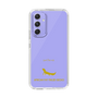 Slim Protection Case［ &UCHINOCO - African Fat-Tailed Gecko ］