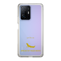Slim Protection Case［ &UCHINOCO - African Fat-Tailed Gecko ］
