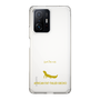 Slim Protection Case［ &UCHINOCO - African Fat-Tailed Gecko ］