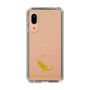 Slim Protection Case［ &UCHINOCO - Bearded Dragon ］