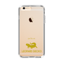 Slim Protection Case［ &UCHINOCO - Leopard Gecko ］