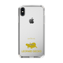 Slim Protection Case［ &UCHINOCO - Leopard Gecko ］