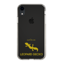 Slim Protection Case［ &UCHINOCO - Leopard Gecko 2 ］