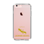 Slim Protection Case［ &UCHINOCO - Leopard Gecko 2 ］