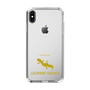 Slim Protection Case［ &UCHINOCO - Leopard Gecko 2 ］