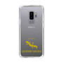 Slim Protection Case［ &UCHINOCO - Leopard Gecko 2 ］
