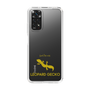 Slim Protection Case［ &UCHINOCO - Leopard Gecko 2 ］