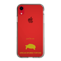 Slim Protection Case［ &UCHINOCO - African Spurred Tortoise ］