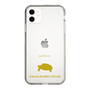 Slim Protection Case［ &UCHINOCO - African Spurred Tortoise ］