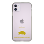Slim Protection Case［ &UCHINOCO - African Spurred Tortoise ］