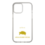 Slim Protection Case［ &UCHINOCO - African Spurred Tortoise ］