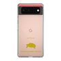Slim Protection Case［ &UCHINOCO - African Spurred Tortoise ］