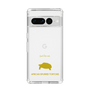 Slim Protection Case［ &UCHINOCO - African Spurred Tortoise ］