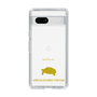 Slim Protection Case［ &UCHINOCO - African Spurred Tortoise ］