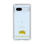 Slim Protection Case［ &UCHINOCO - African Spurred Tortoise ］