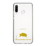 Slim Protection Case［ &UCHINOCO - African Spurred Tortoise ］