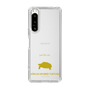 Slim Protection Case［ &UCHINOCO - African Spurred Tortoise ］
