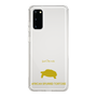 Slim Protection Case［ &UCHINOCO - African Spurred Tortoise ］