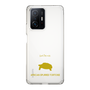 Slim Protection Case［ &UCHINOCO - African Spurred Tortoise ］