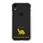Slim Protection Case［ &UCHINOCO - Razorback Musk Turtle ］