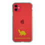 Slim Protection Case［ &UCHINOCO - Razorback Musk Turtle ］