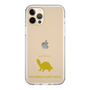 Slim Protection Case［ &UCHINOCO - Razorback Musk Turtle ］