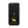 Slim Protection Case［ &UCHINOCO - Razorback Musk Turtle ］