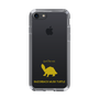 Slim Protection Case［ &UCHINOCO - Razorback Musk Turtle ］