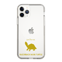 Slim Protection Case［ &UCHINOCO - Razorback Musk Turtle ］