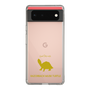 Slim Protection Case［ &UCHINOCO - Razorback Musk Turtle ］