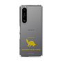 Slim Protection Case［ &UCHINOCO - Razorback Musk Turtle ］