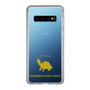 Slim Protection Case［ &UCHINOCO - Razorback Musk Turtle ］