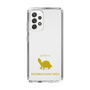 Slim Protection Case［ &UCHINOCO - Razorback Musk Turtle ］