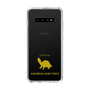 Slim Protection Case［ &UCHINOCO - Razorback Musk Turtle ］