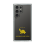 Slim Protection Case［ &UCHINOCO - Razorback Musk Turtle ］