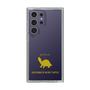 Slim Protection Case［ &UCHINOCO - Razorback Musk Turtle ］